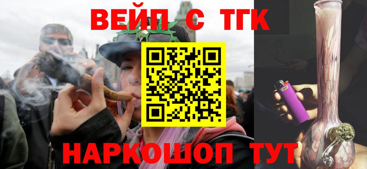 Дистиллят ТГК гашишное масло Тулун