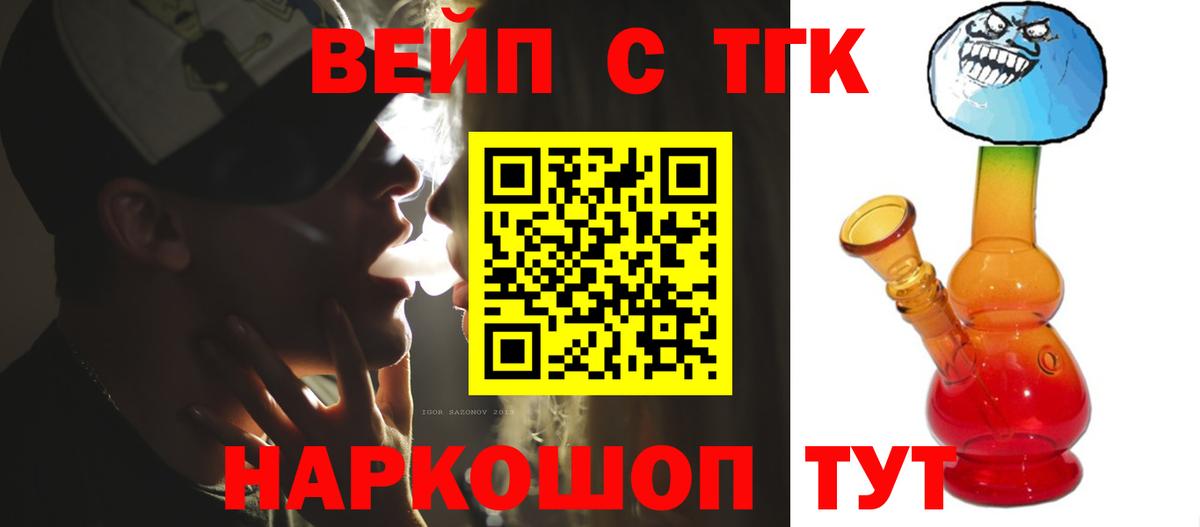 Тулун  ТГК концентрат  Вход с VPN 