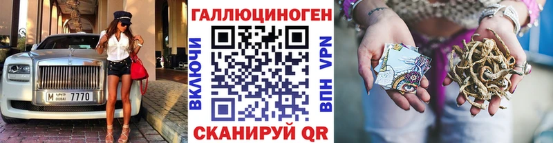 ОМГ ОМГ ТОР  Тулун  Галлюциногенные грибы ЛСД  как найти закладки 