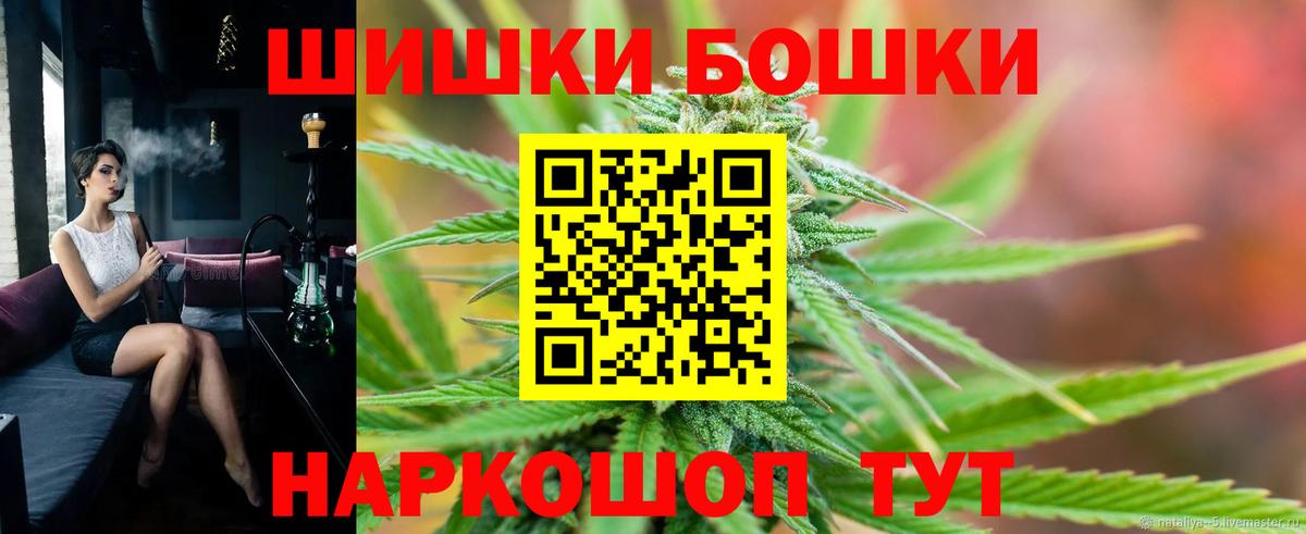 Марихуана марихуана  Вход с VPN  Канабис марихуана  Шишки марихуана тримм  Тулун  Марихуана гибрид 