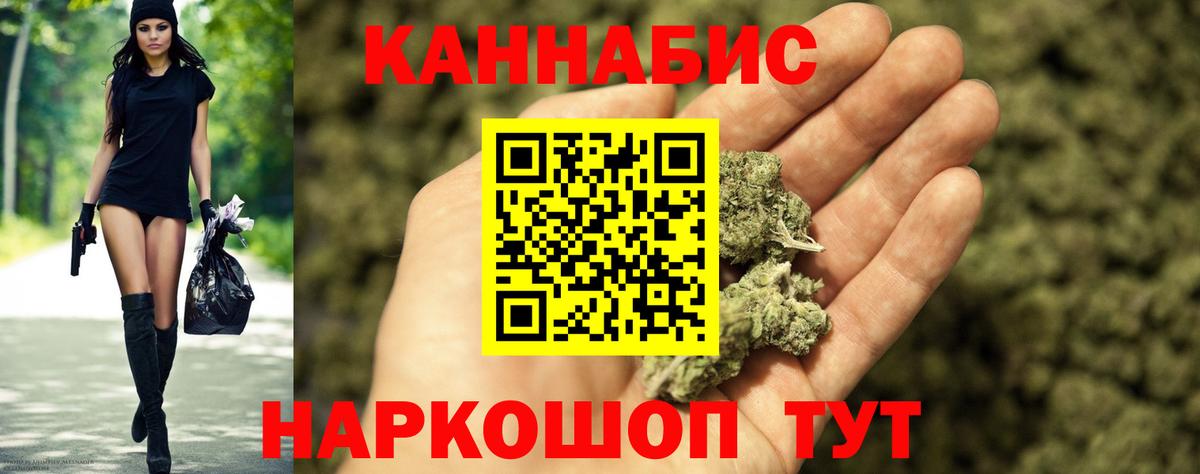 Шишки марихуана VHQ Тулун